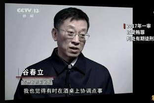 直通巴黎！渡边雄太：我们创造了历史 我对我们感到很自豪